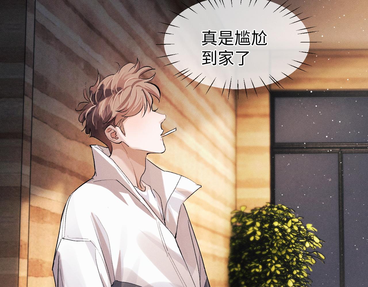 第60话 我不想回家38