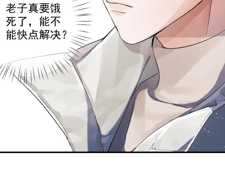 第14话 一颗奶糖84