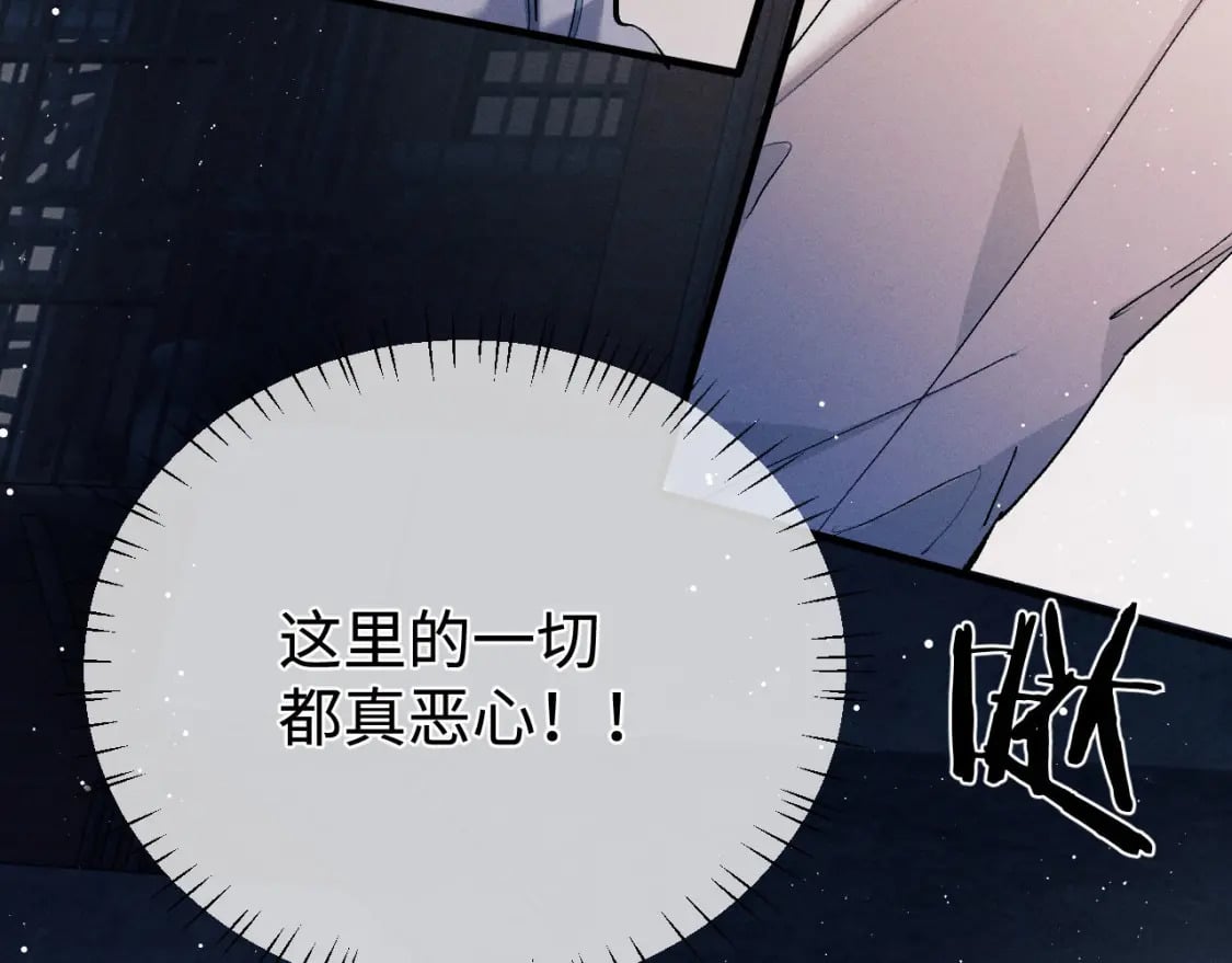 第99话 矛盾爆发35