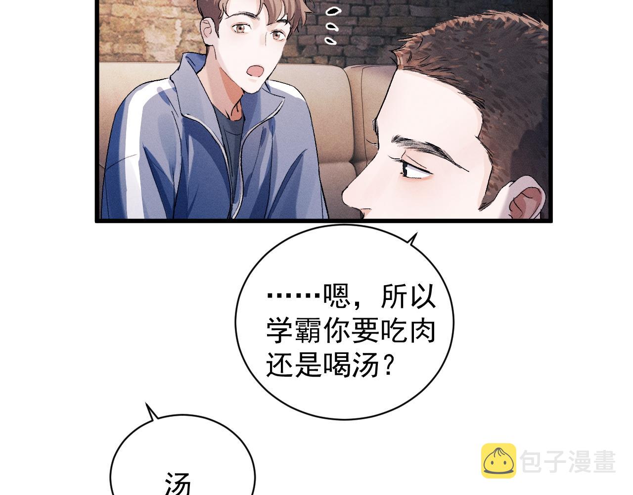 第38话 大飞的秘密27