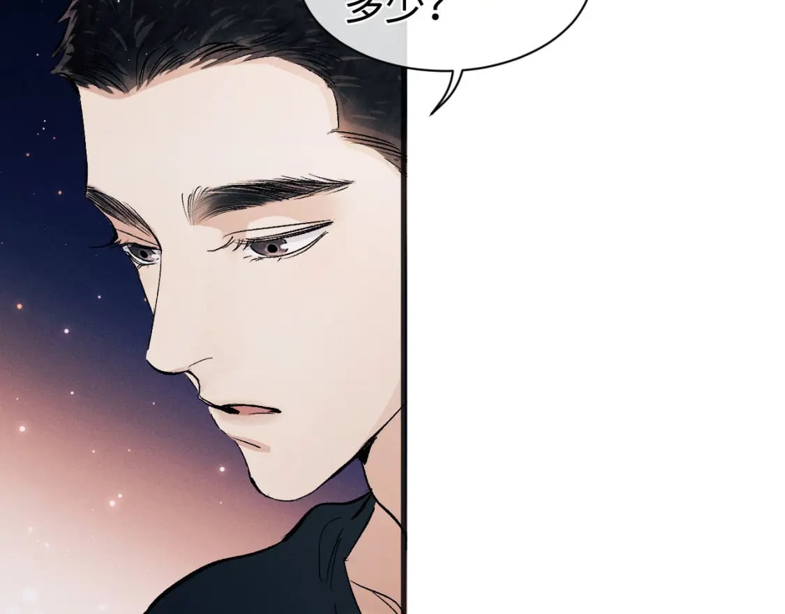 第93话 缓解苦闷62