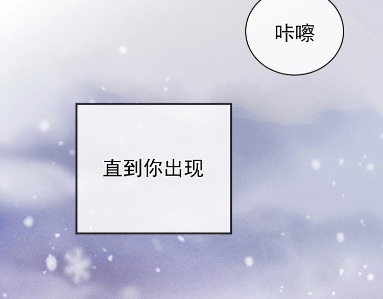 第1话 你妹在我手里15