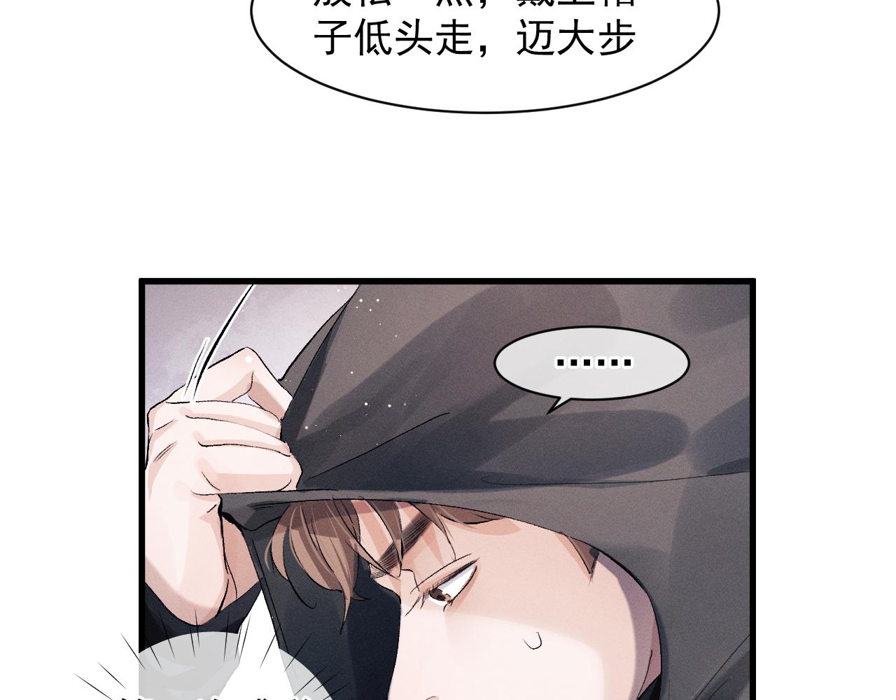 第45话 两个人的温暖84