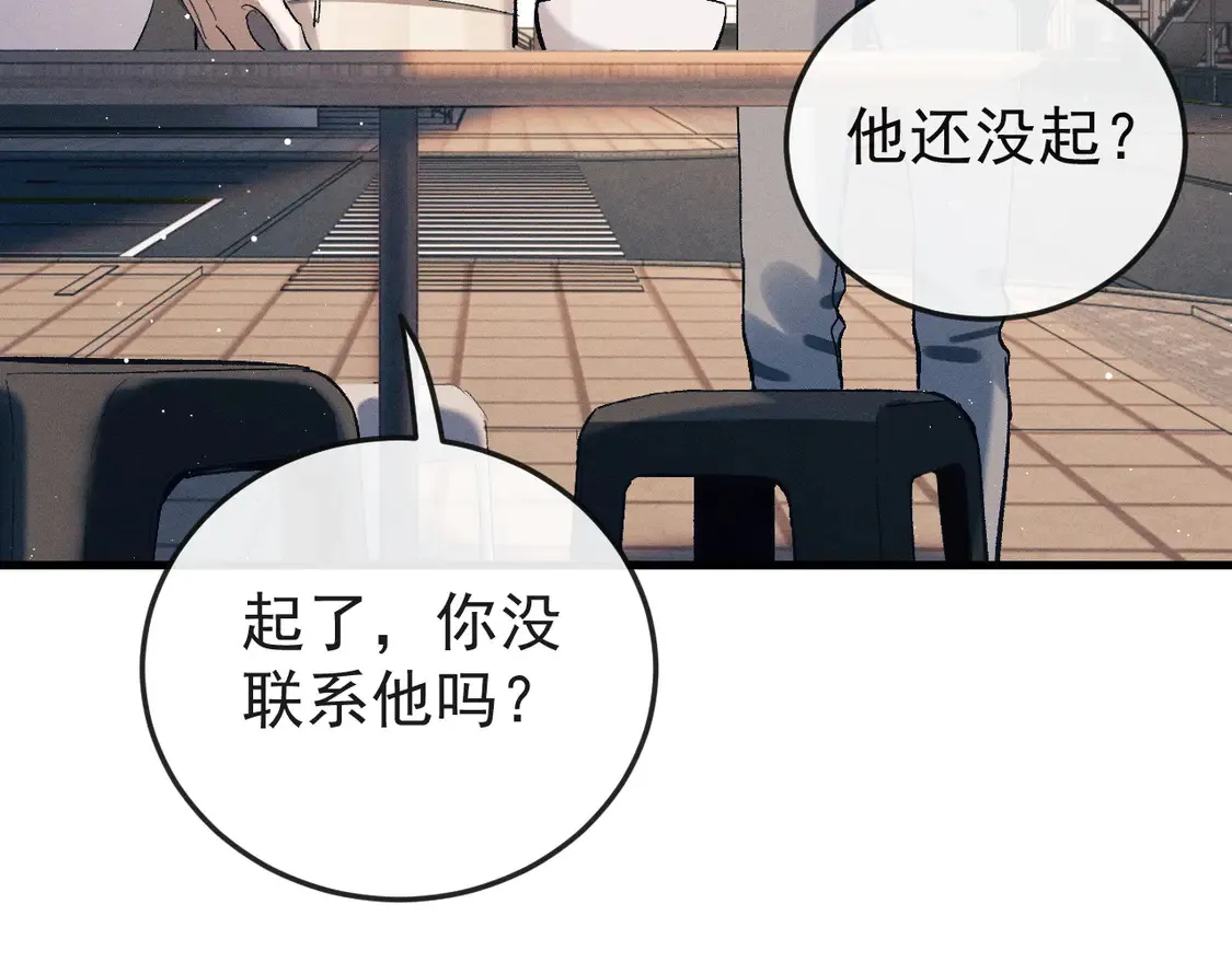 第125话 想亲他一口5