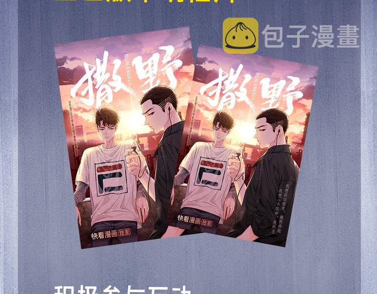 第2话 他的 “家人”139