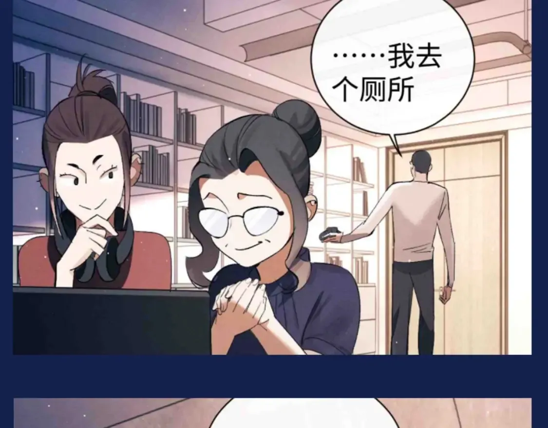 第29期 整活企划：假如用微信状态打开撒野？！8