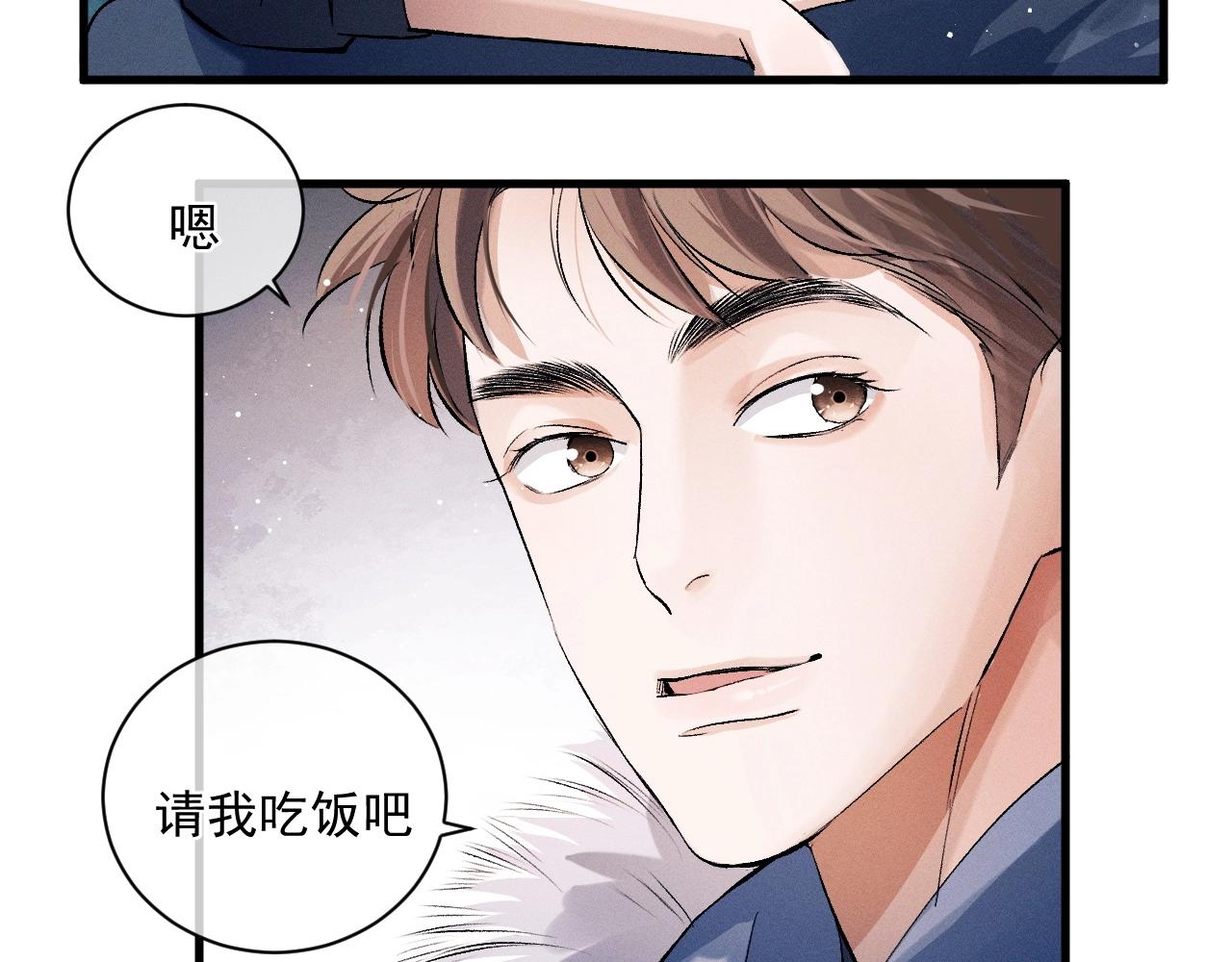 第33话 不经意的靠近16