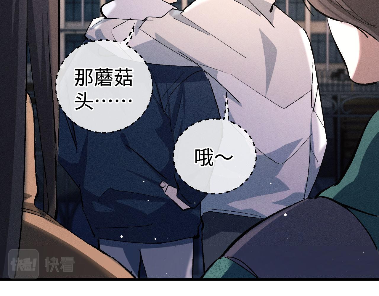 第81话 潘智来了！59