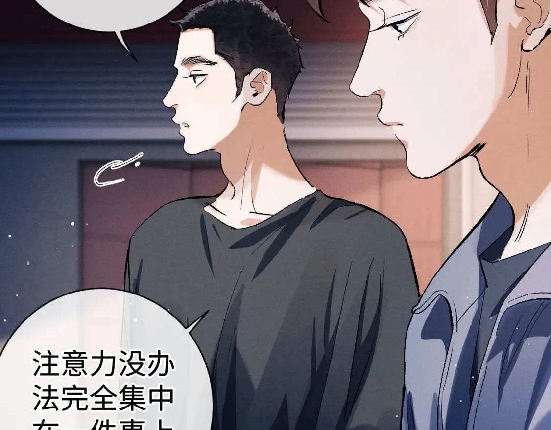 第89话 在想什么事？60