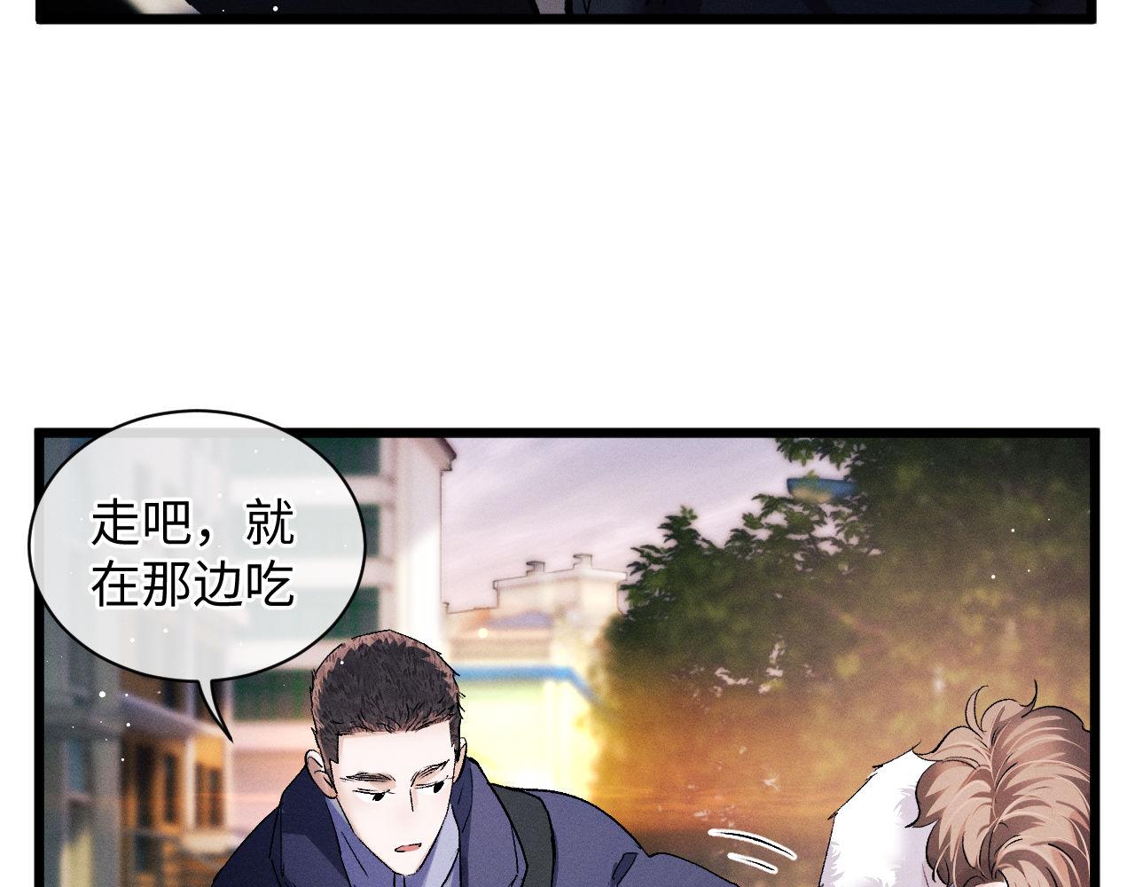 第65话 强做镇定36