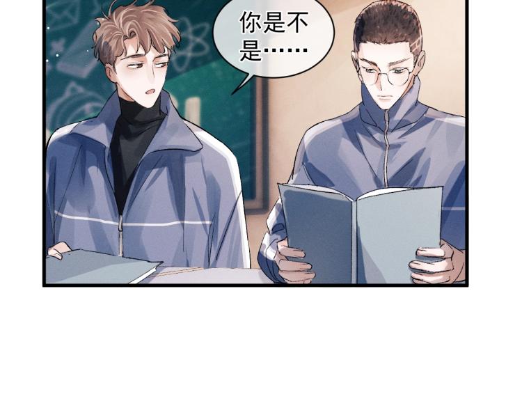 第23话 狗X的玩意儿116