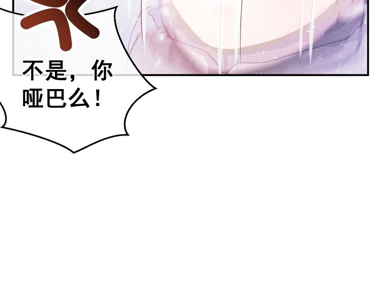 第1话 你妹在我手里107
