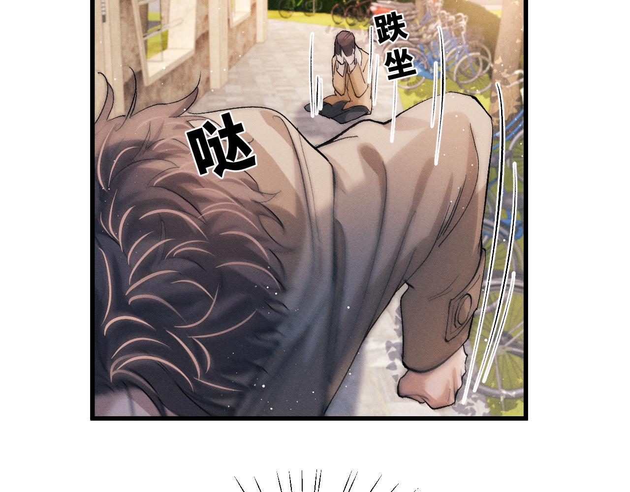 第51话 丞哥暴走36