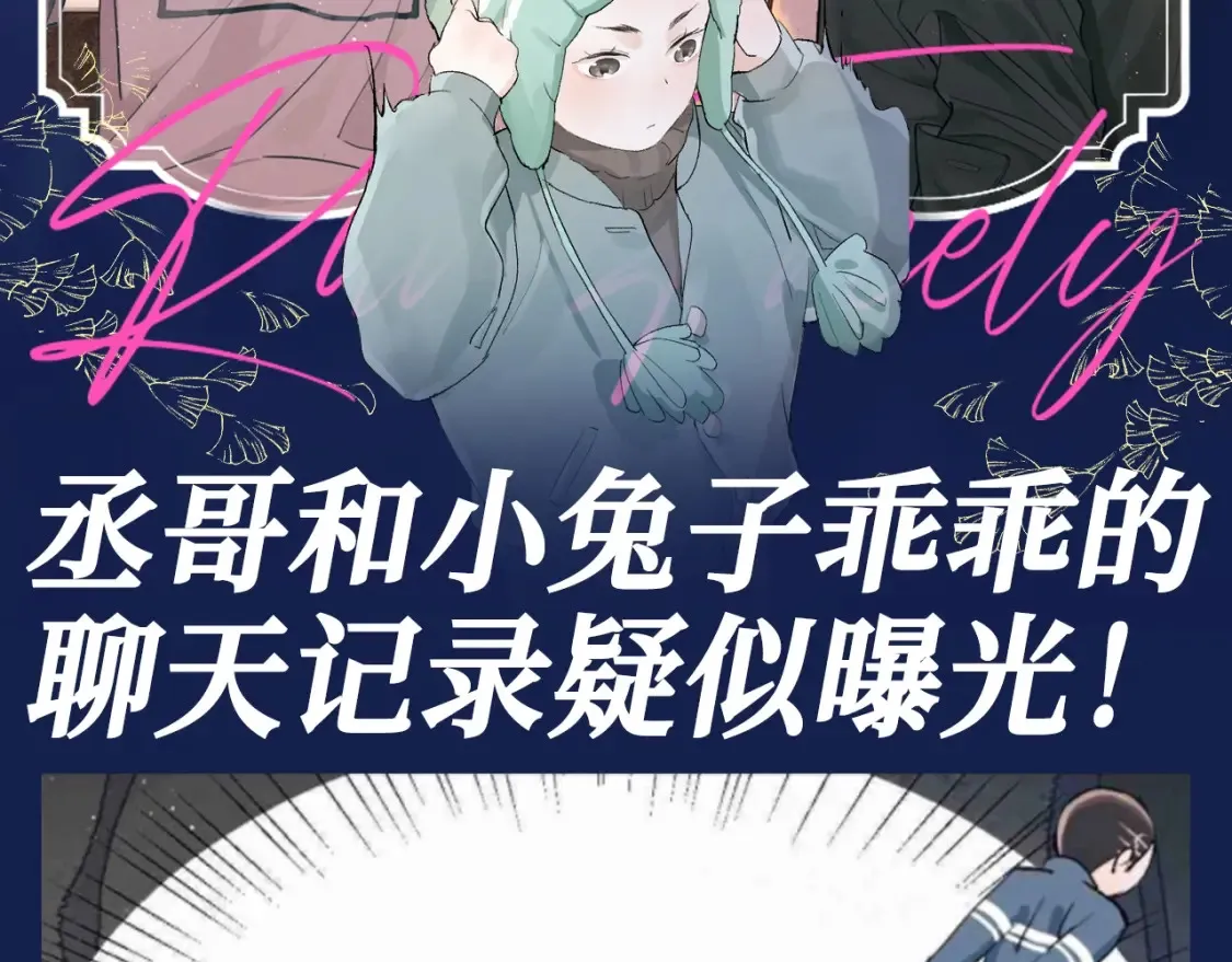 第38期 搞点事：出门带顾飞的四大理由！1
