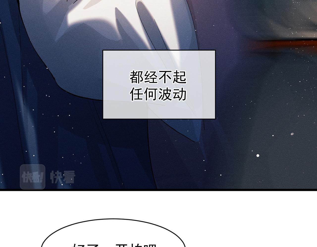 第46话 模特35