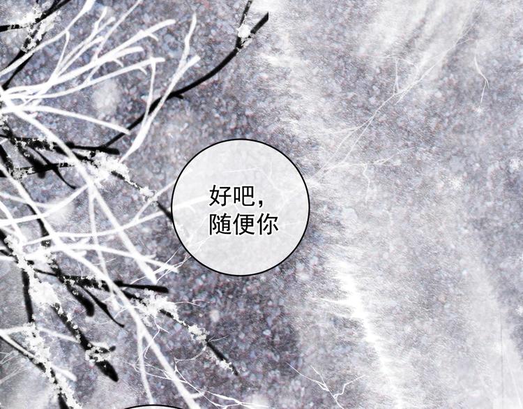 第2话 他的 “家人”8