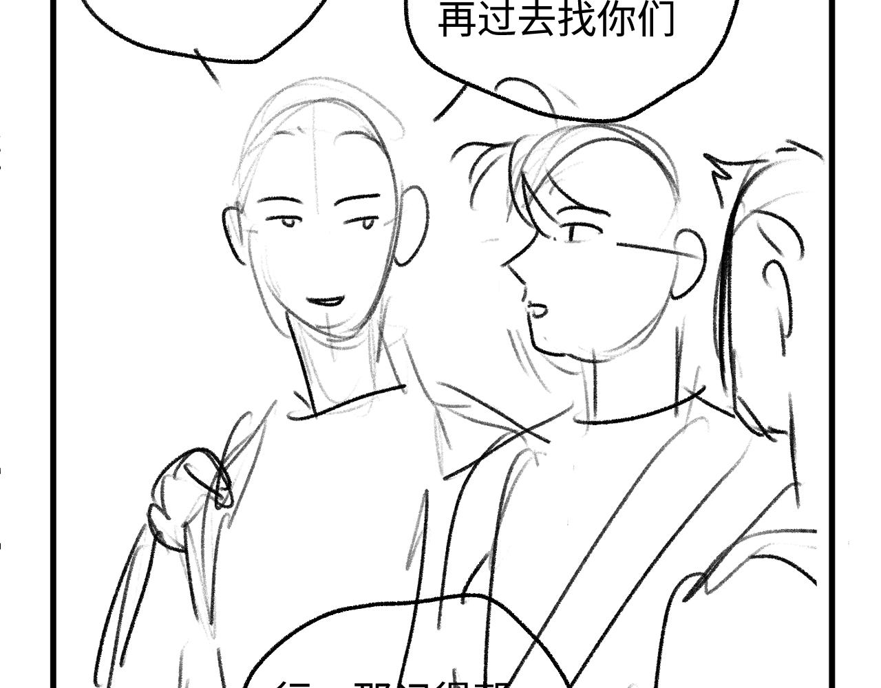 第67话 主权之战66