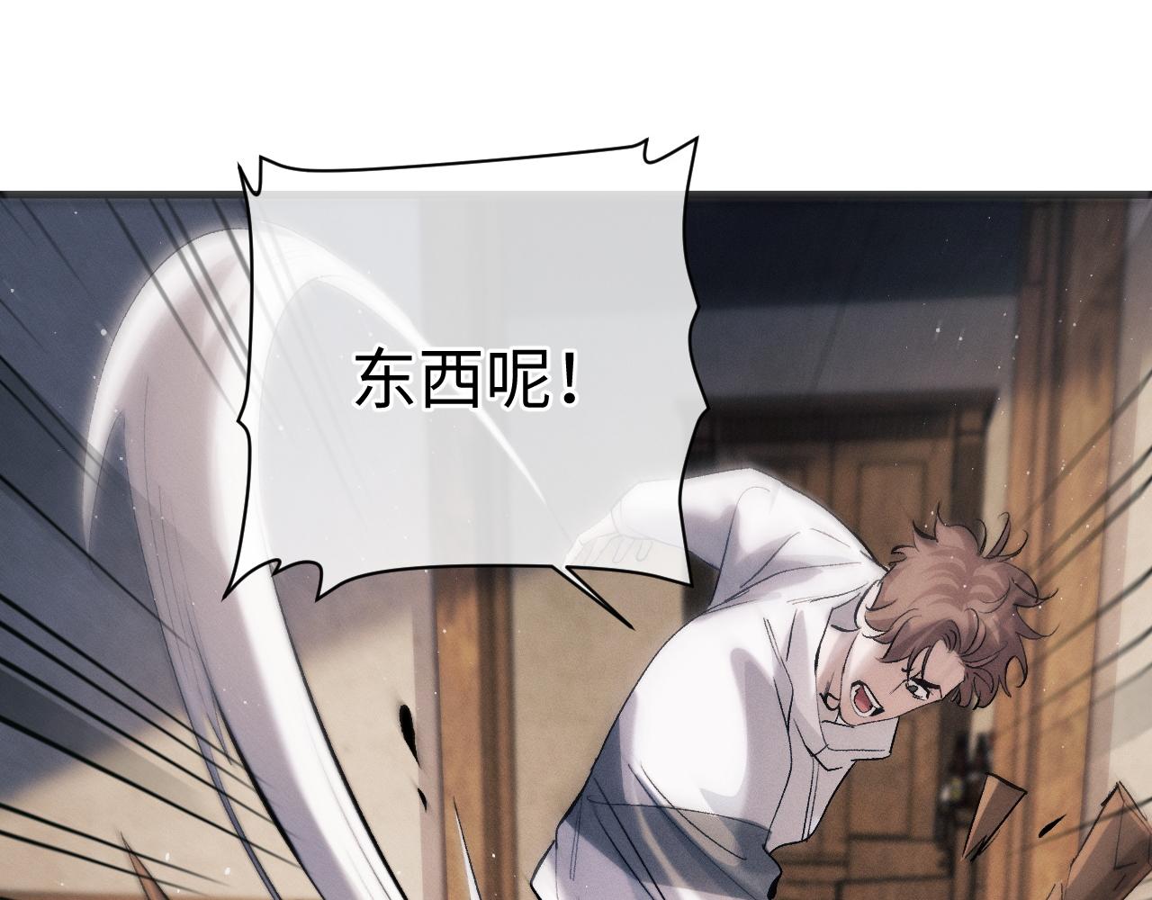 第64话 霸气护夫！2