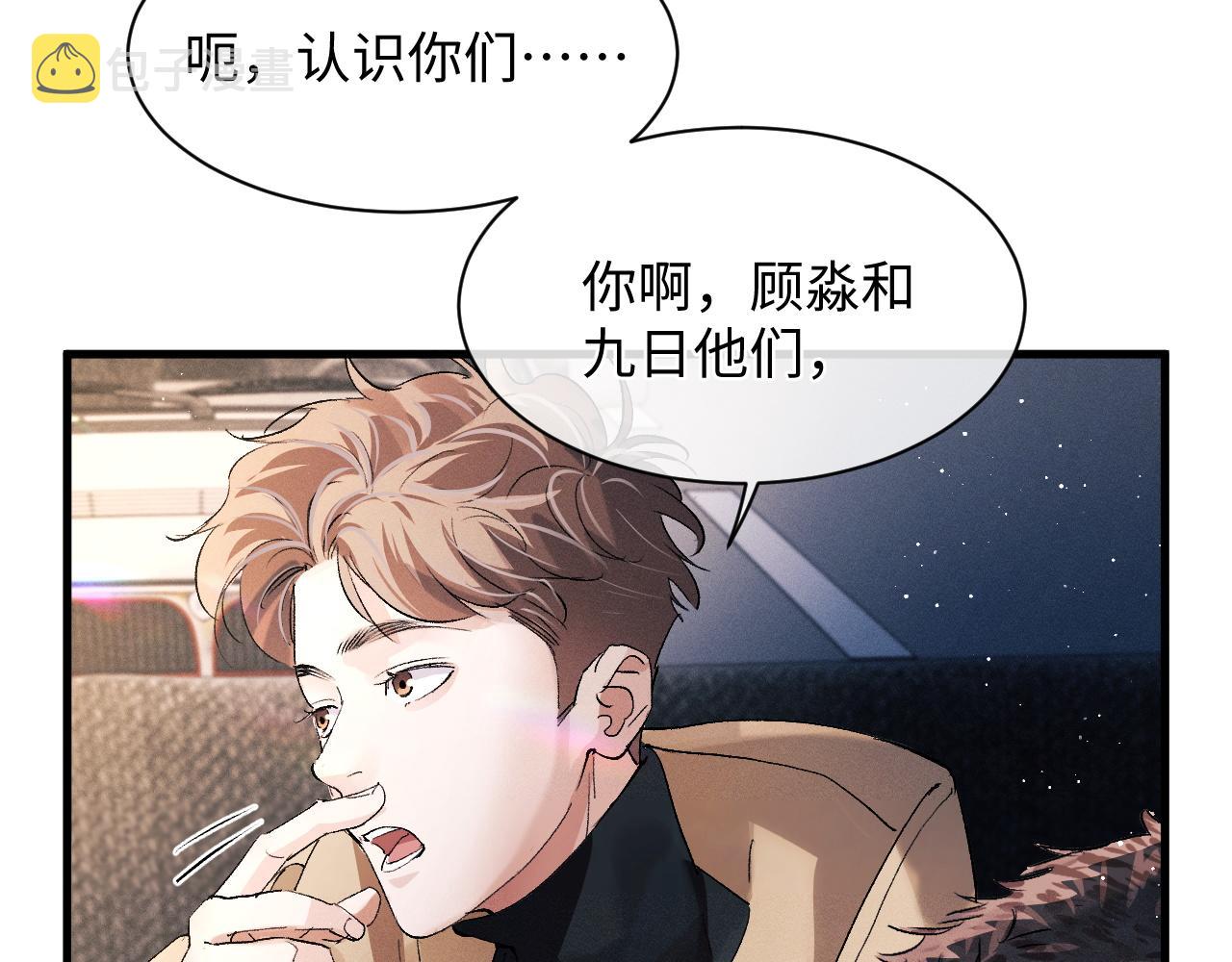 第55话 什么是真正的学霸22