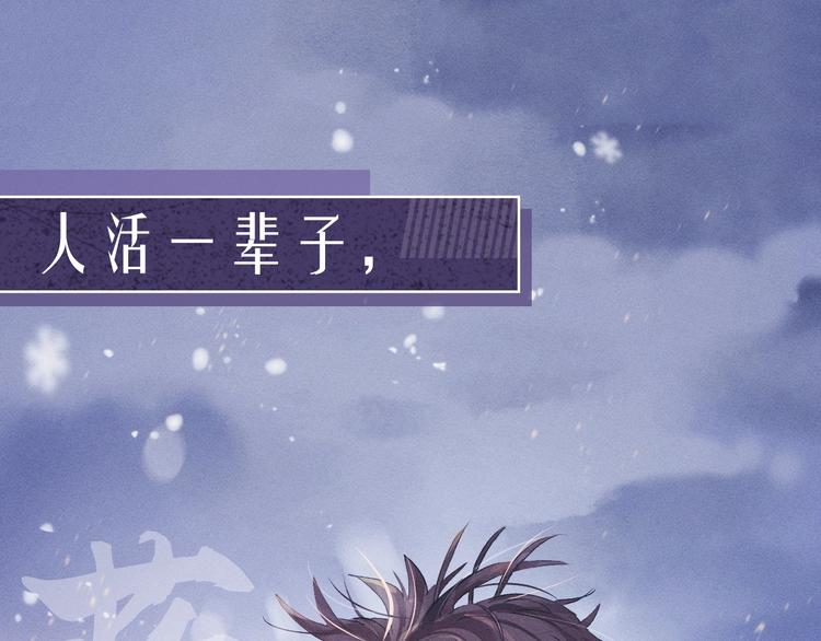 序章 在你眼中，撒野奔跑0