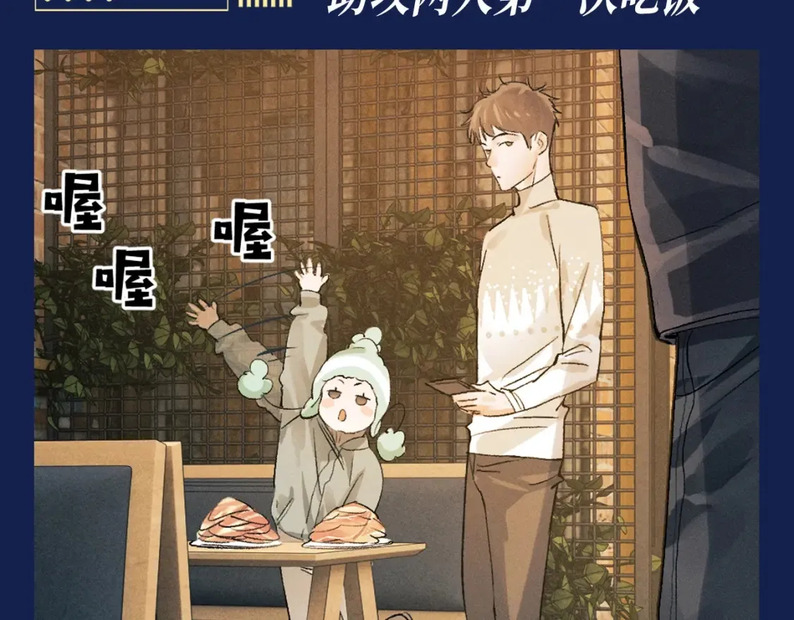 第13期 特别企划：来看小红娘顾淼完成的主线任务！13