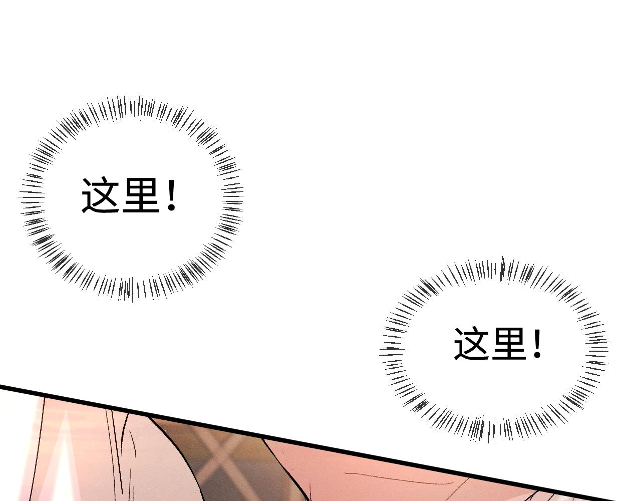 第67话 主权之战19