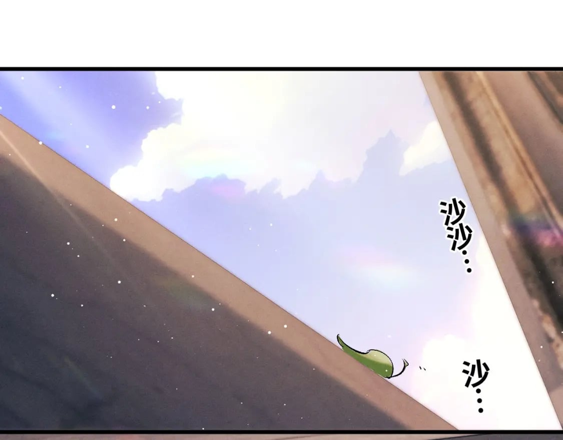 第87话 像对方一样勇敢68