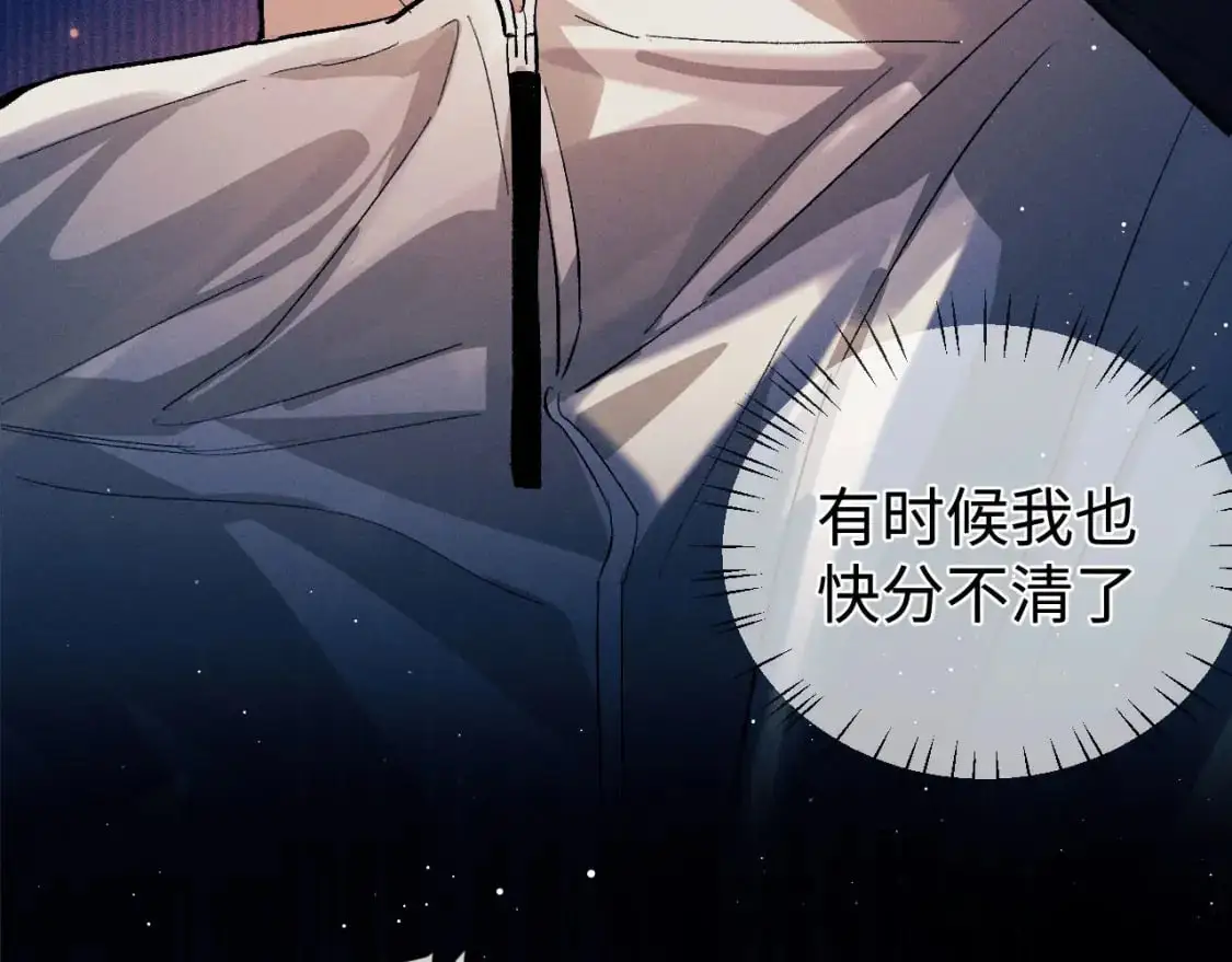 第107话 睡不着，要抱抱吗？10