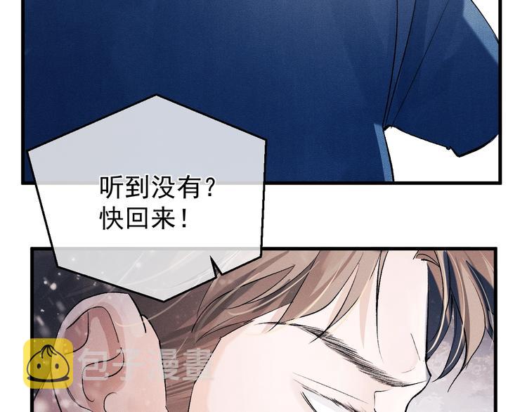 第17话 去tm的亲生！54