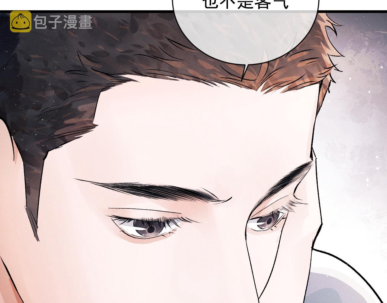 第37话 初临钢厂67