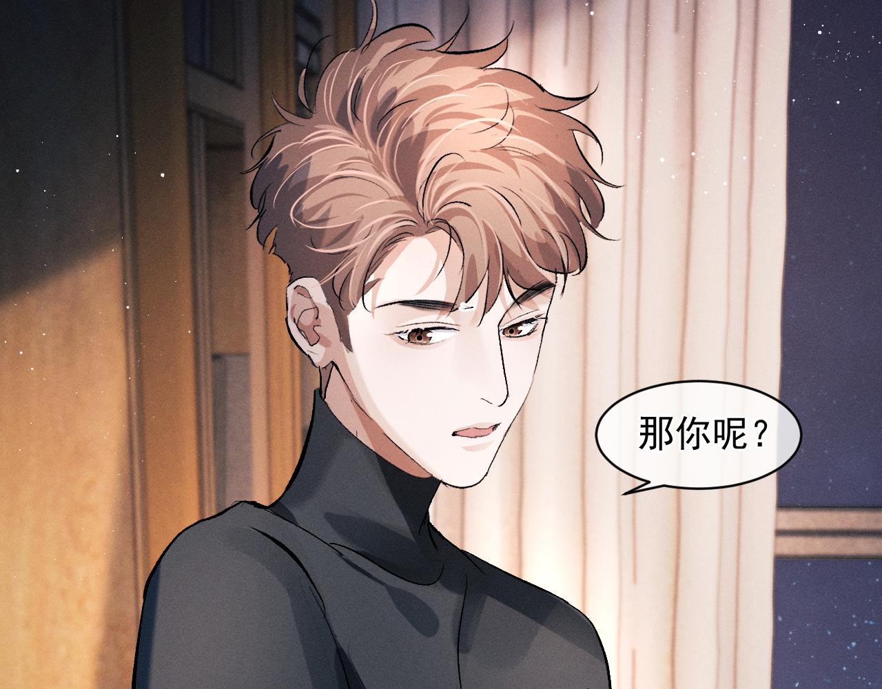 第48话 大飞洗澡7