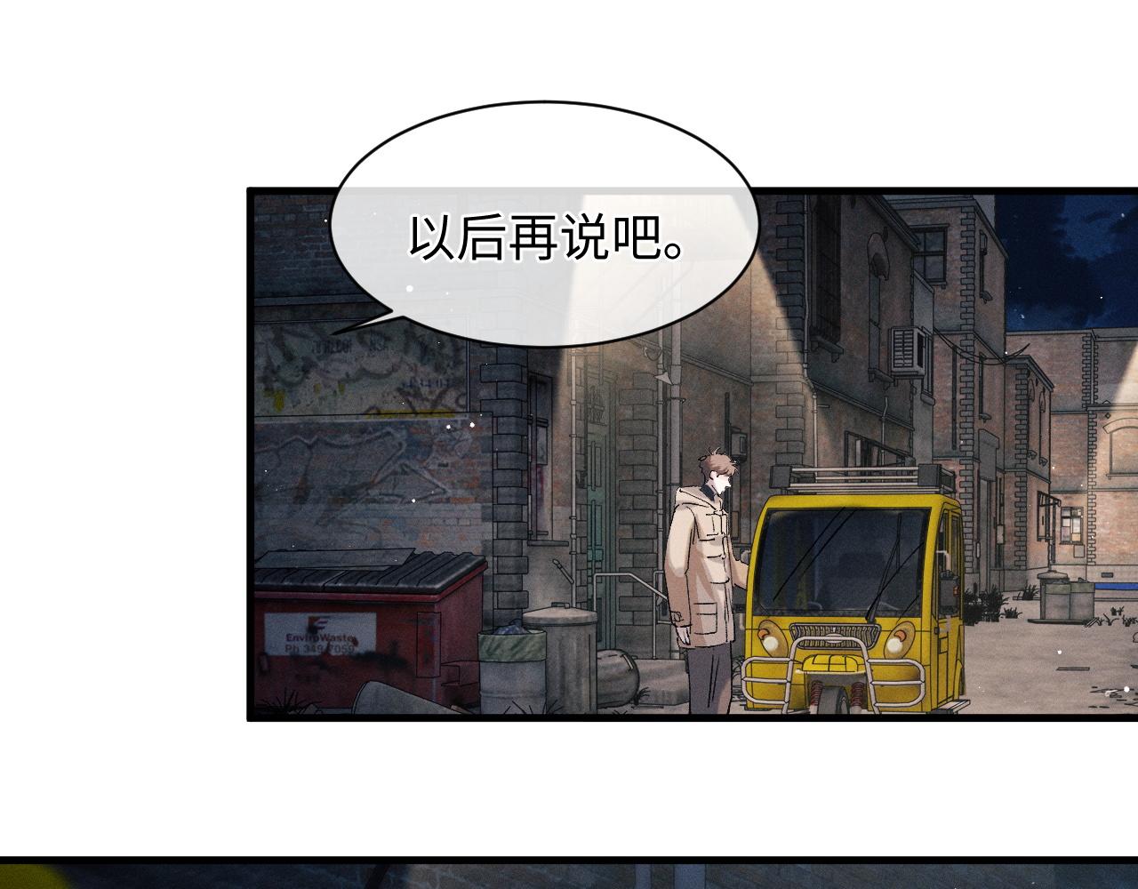 第55话 什么是真正的学霸42