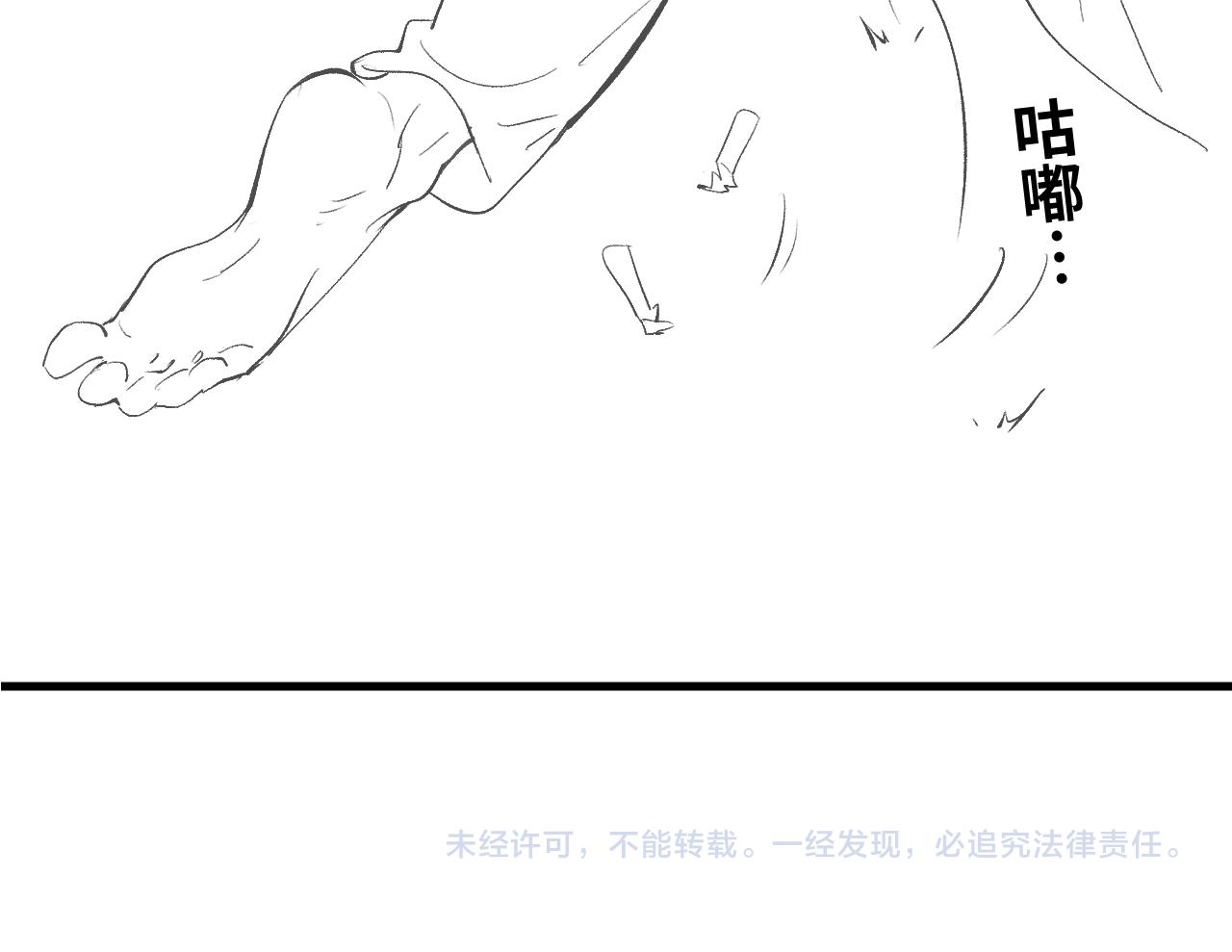 第53话 我和谁讲理？101