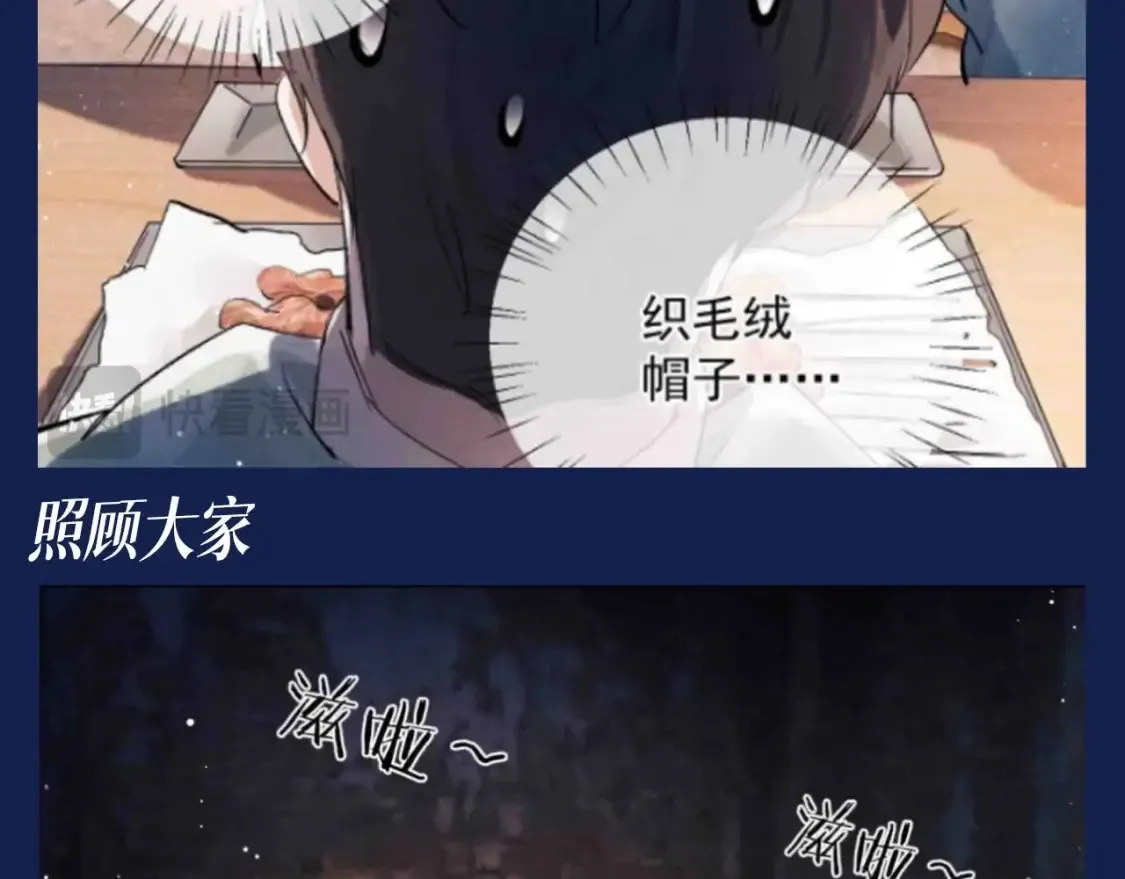 第25期 特别企划：顾飞星座分析之处女座20
