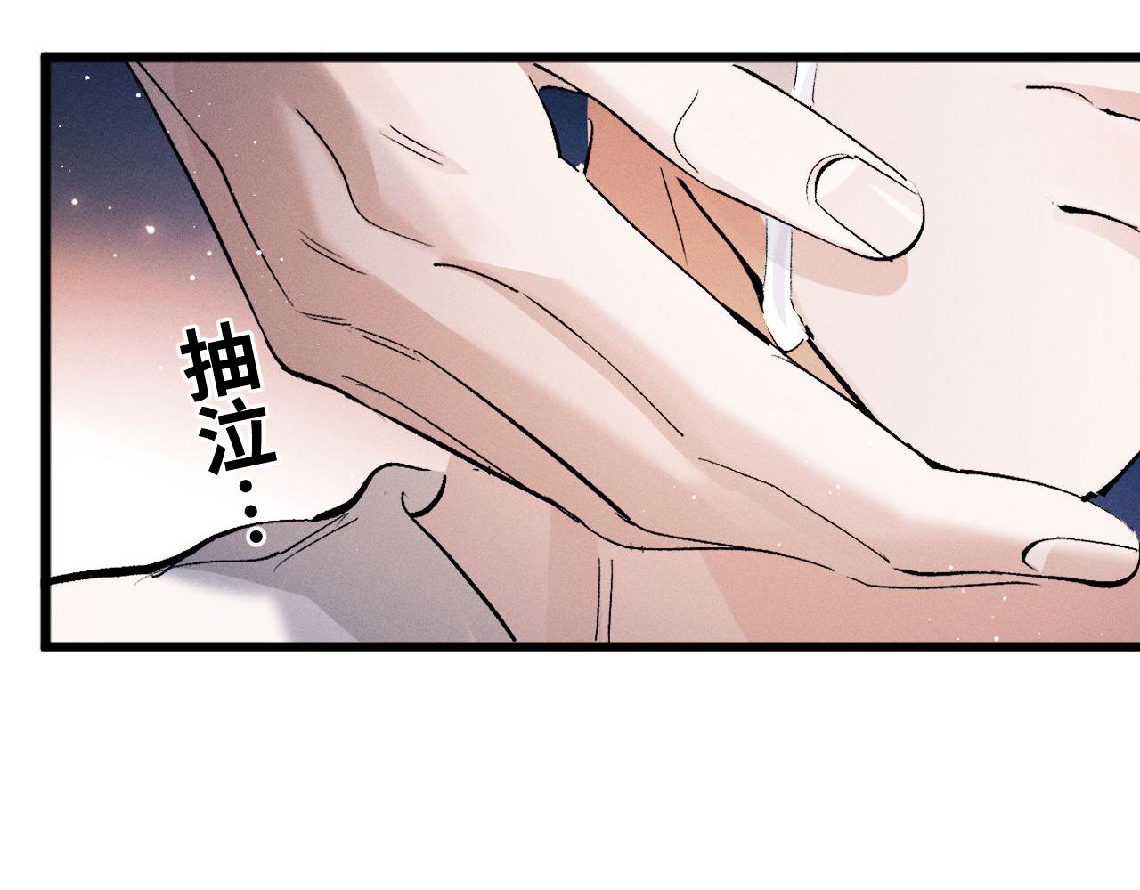 第66话 卸下心防65