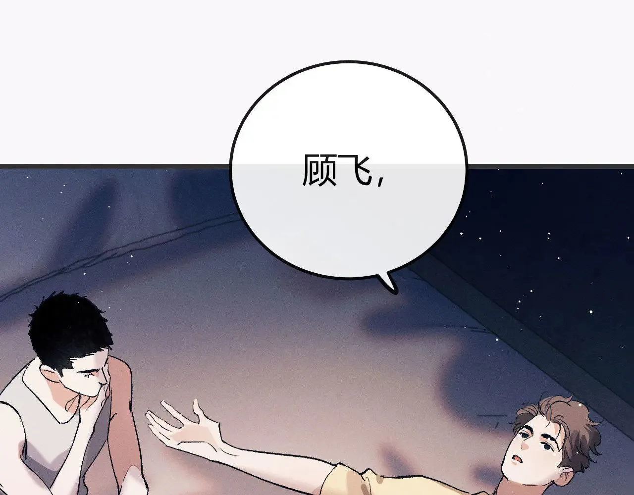 第128话 人总得有个方向20