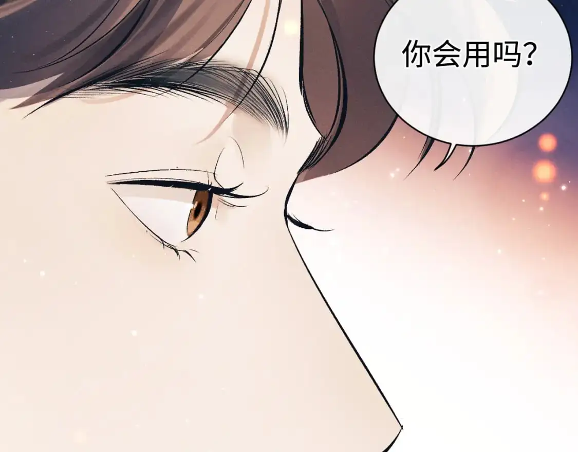 第112话 生日后搞点儿事20