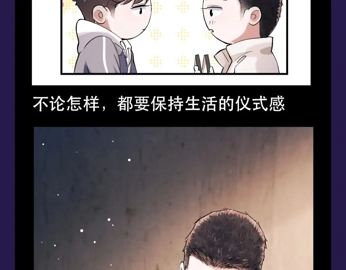 第34期 搞点事：看看顾飞飞备忘录里有什么9
