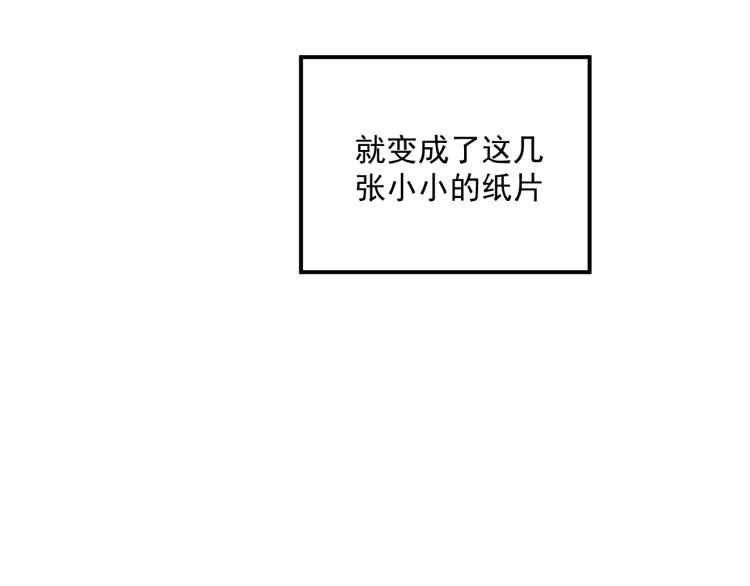 第25话 只是欣赏81