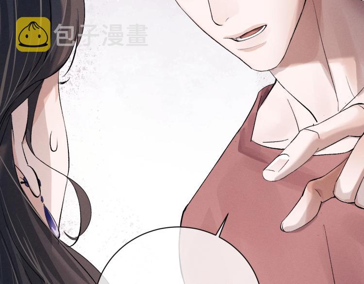 第26话 蒋丞选手！46