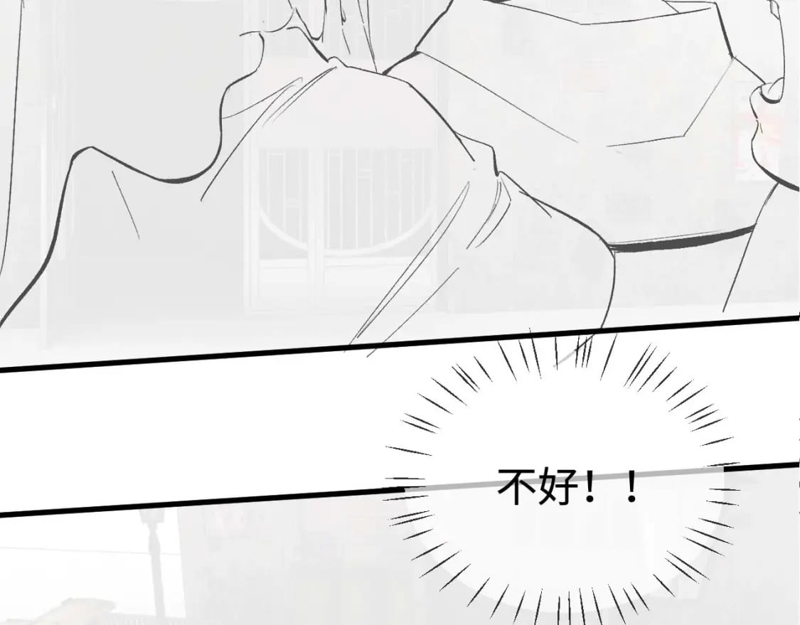 第103话 留在你的记忆里104