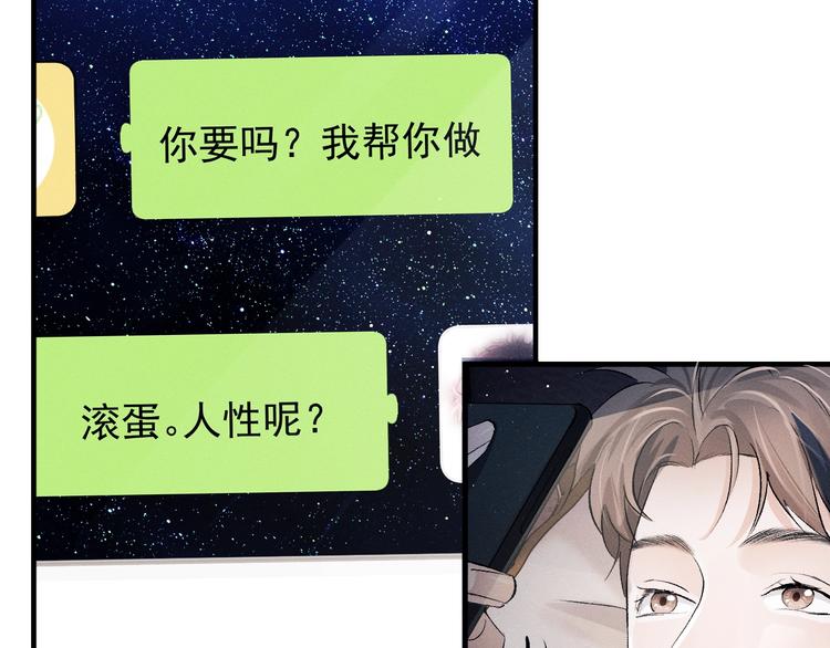 第20话 结对子？21