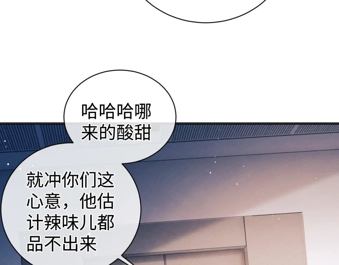 第91话 转折43