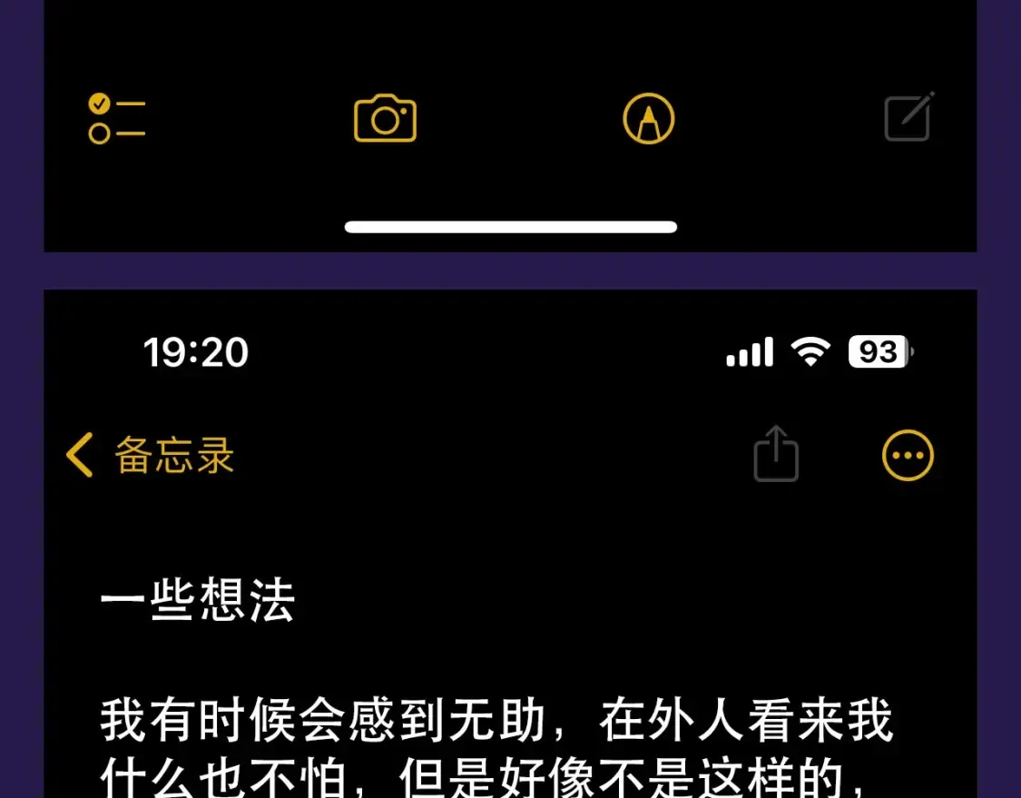 第34期 搞点事：看看顾飞飞备忘录里有什么5