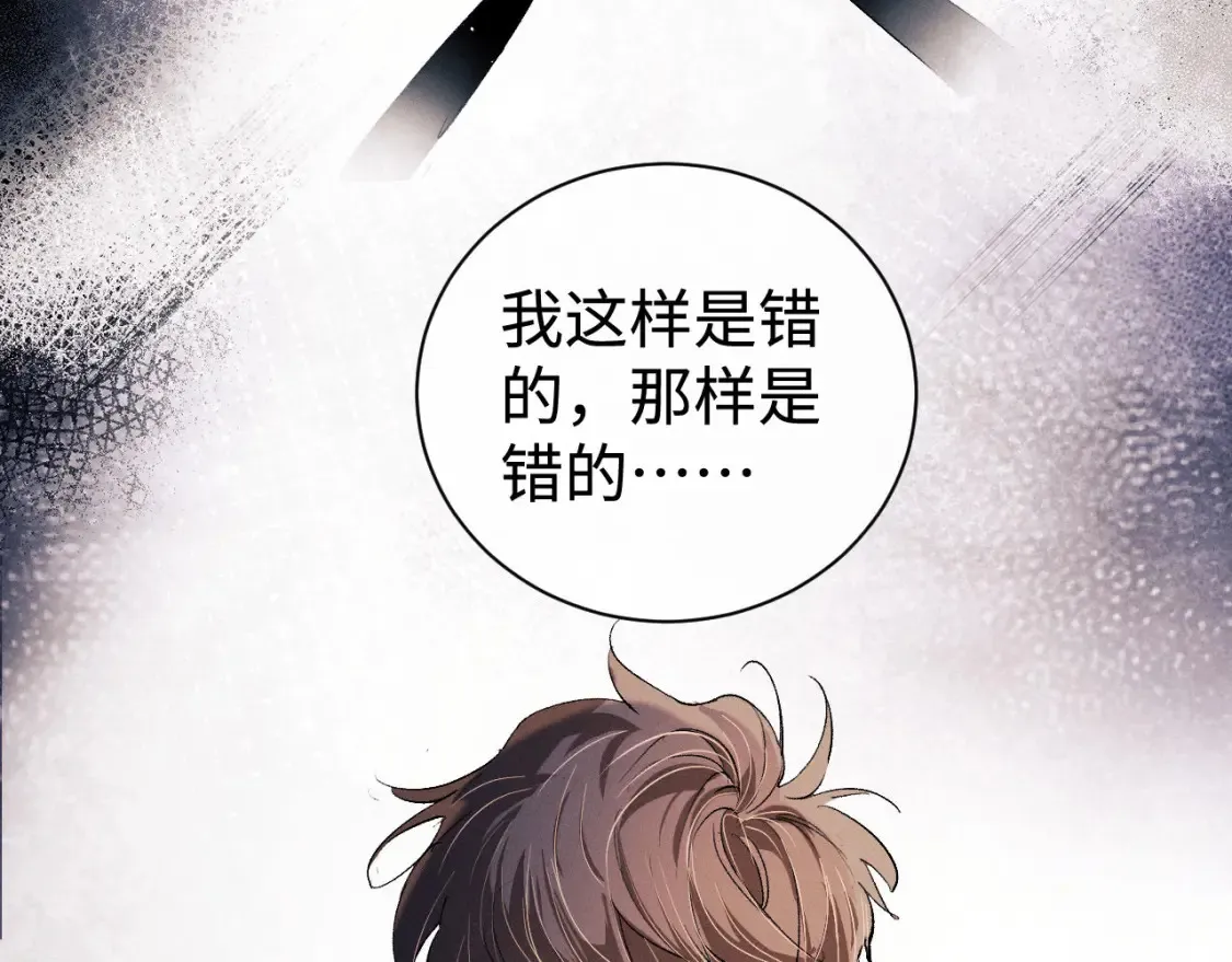 第86话 我的把柄30