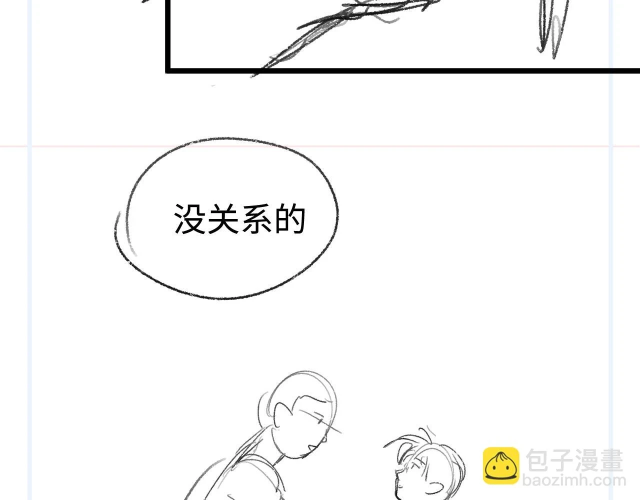 第85话 害怕的人请牵手98