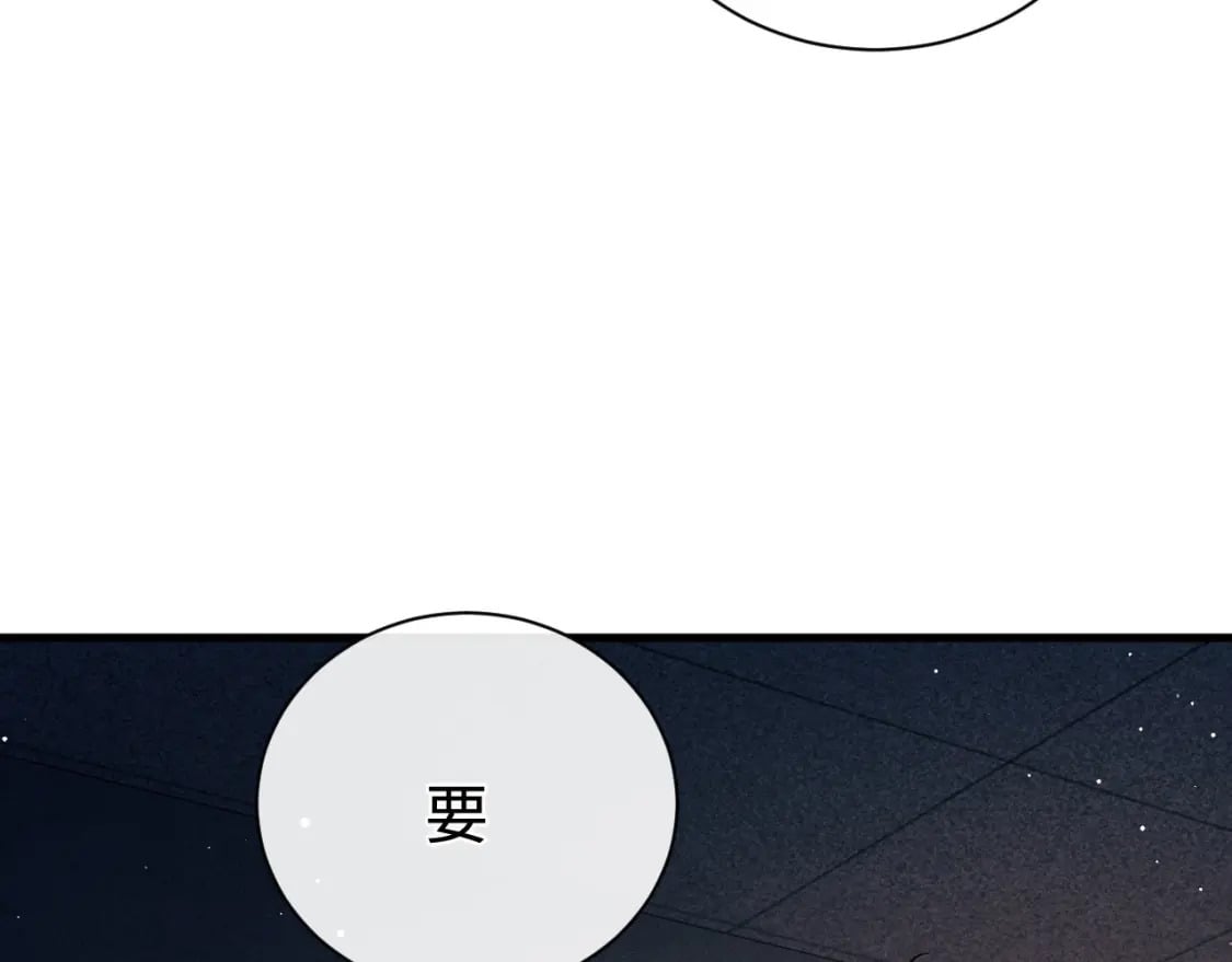 第100话 印记88
