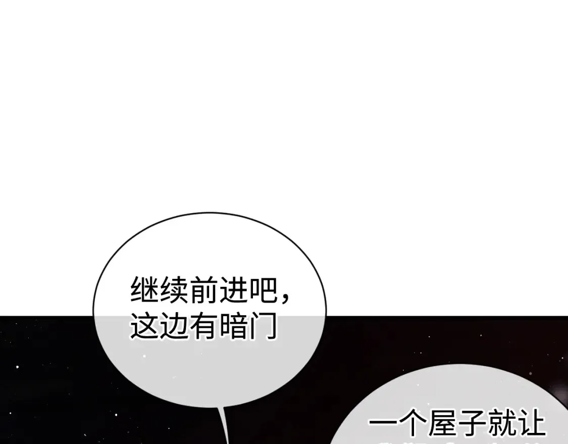 第84话 鬼屋之旅62