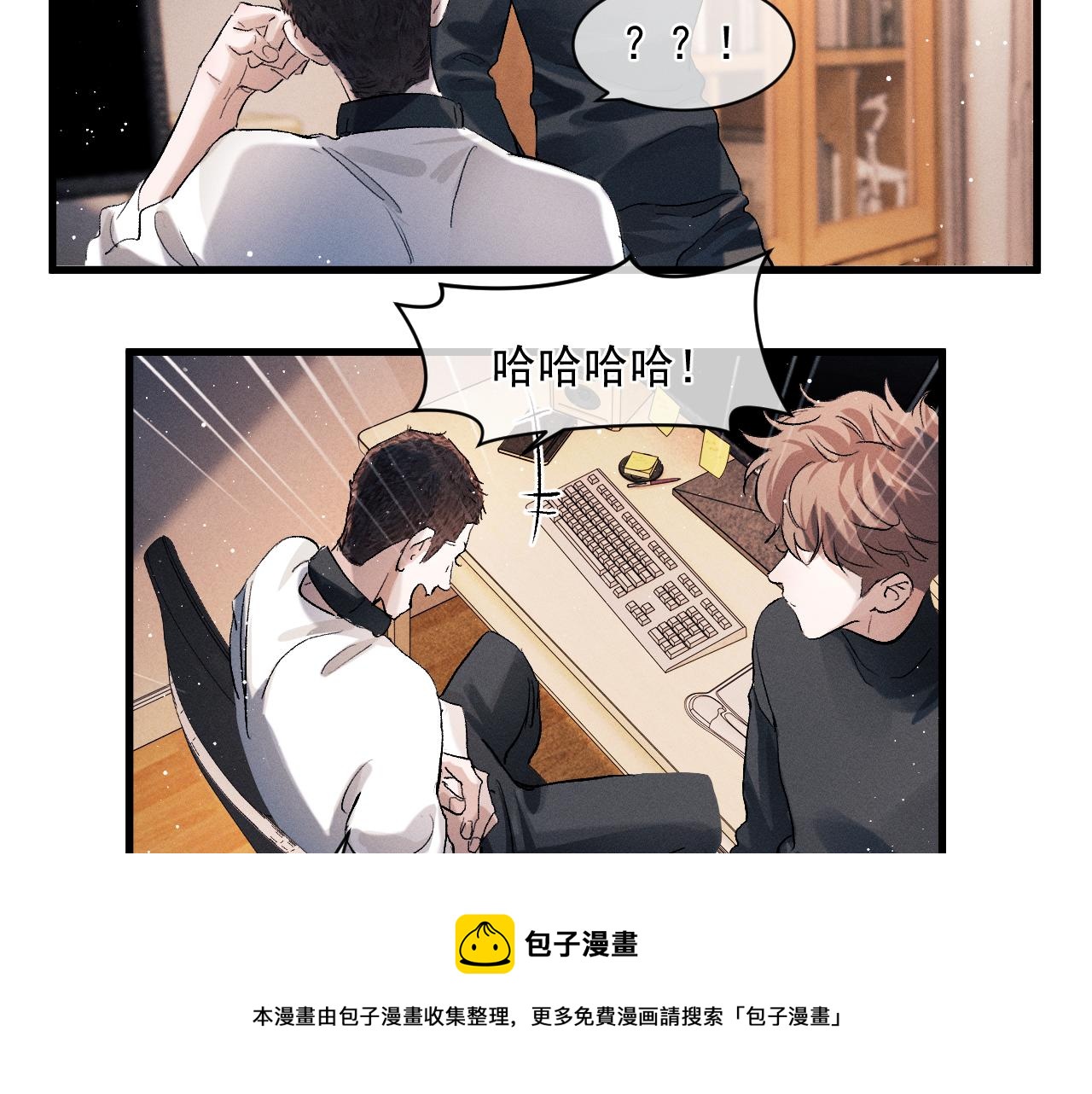 第47话 大飞喜欢谁？92