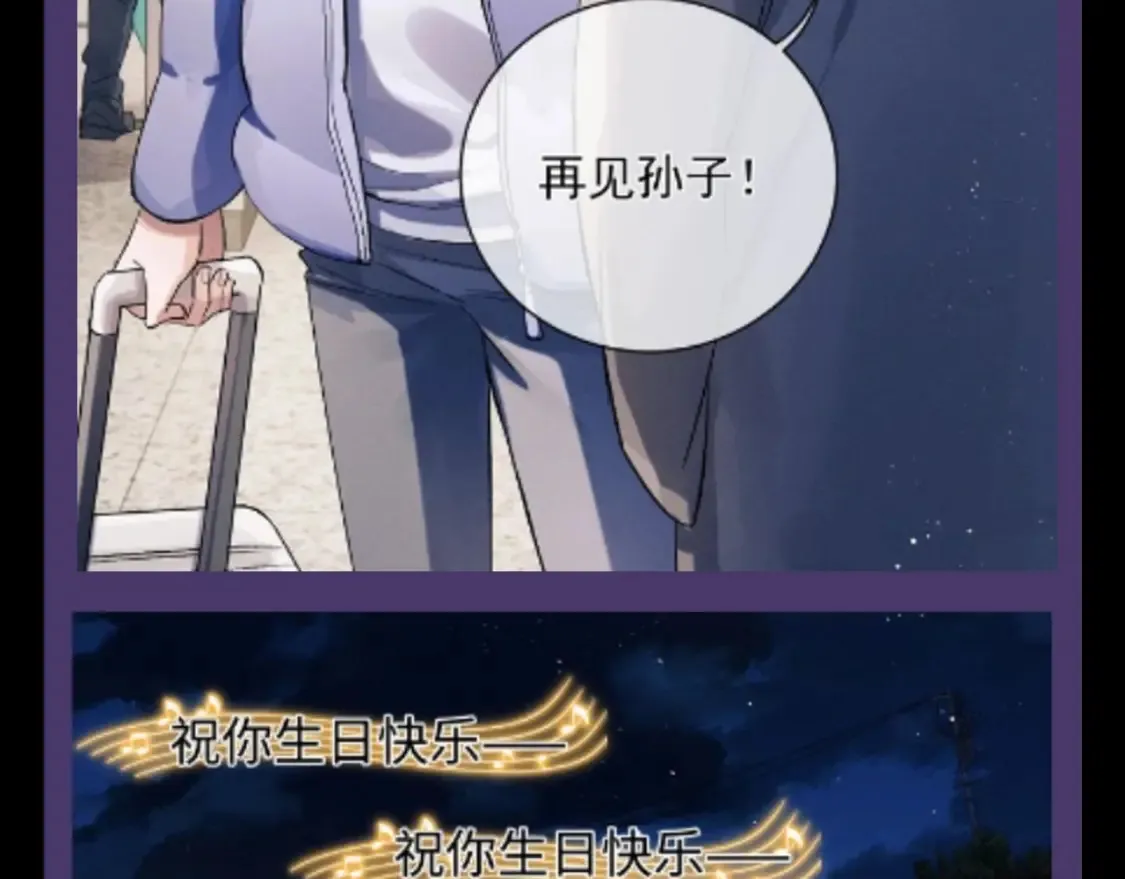 第15期 特别企划：蒋丞星座分析之巨蟹座13